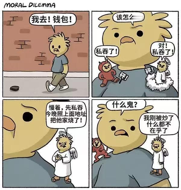 啥啊 ​​​