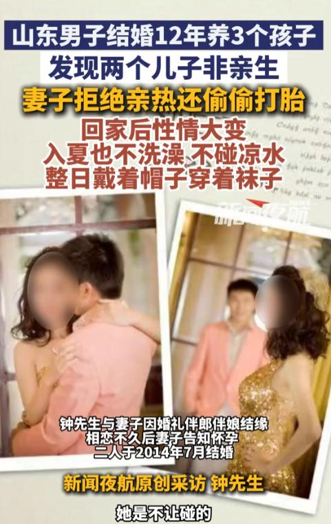 真够狗血的！山东一女子做酒生意时，傍上一位50多岁男老板，两人发生关系后女子怀孕