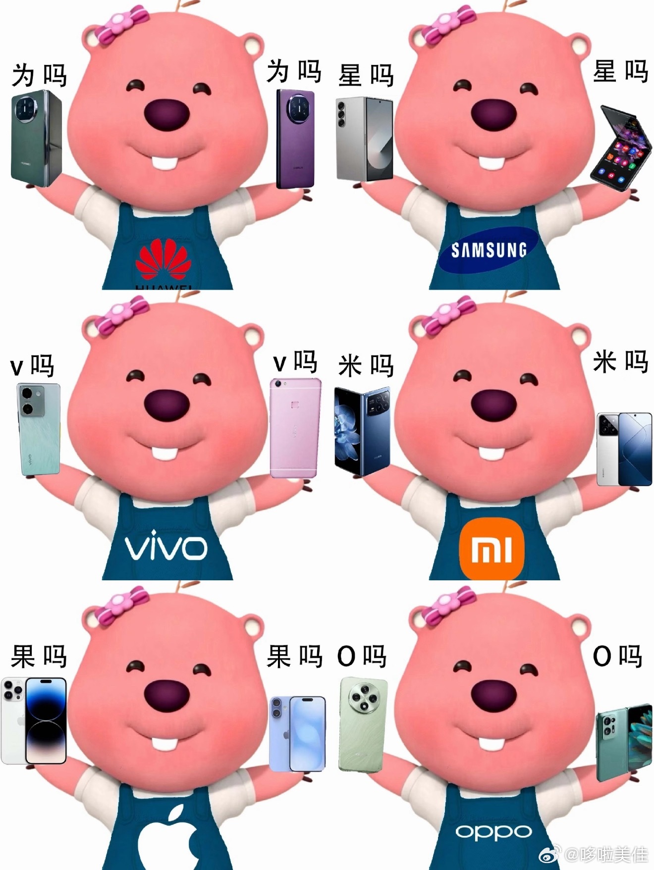 什么信号说明你该换手机了每次换主力机都会纠结一会，虽然现在传输数据很方便。但是手