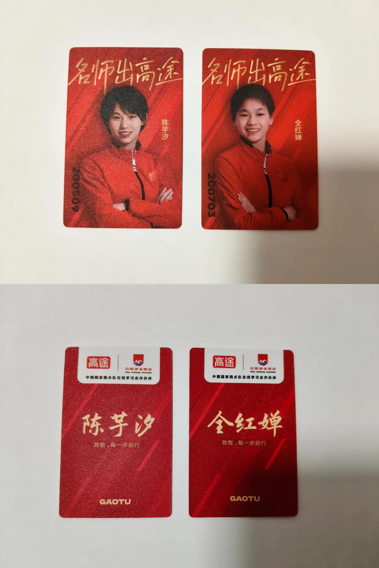 陈芋汐亚运双金，全红婵回归续写何种新剧情？
 
陈芋汐在名古屋亚运会拿下单人、双