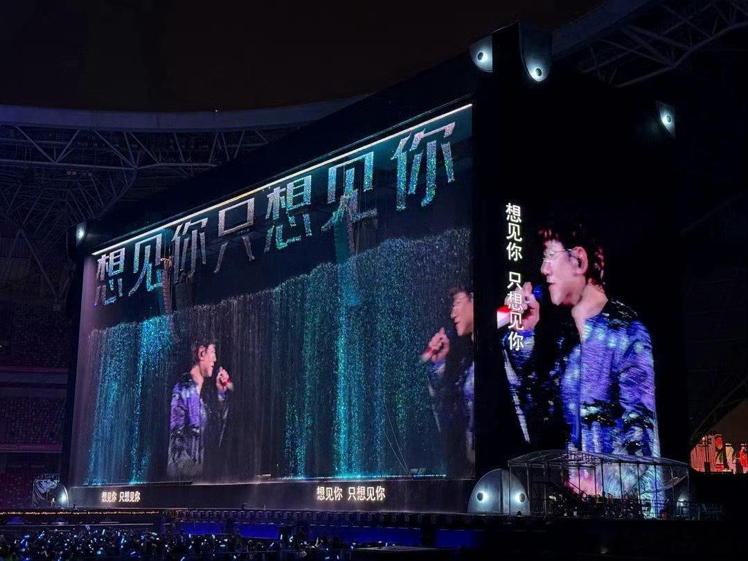 张杰把水幕当弹幕用 张杰演唱会有自己的流麻物料谁懂啊！张杰演唱会水幕就是一个巨型