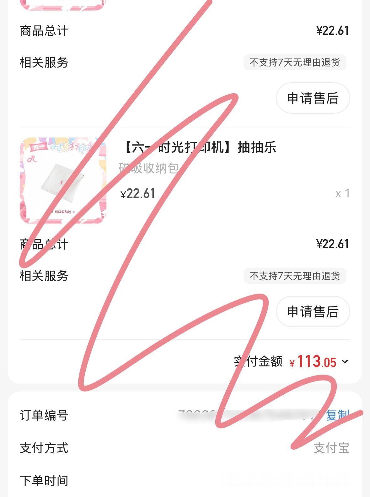 给sjz花钱是我今年做过最丢脸的事