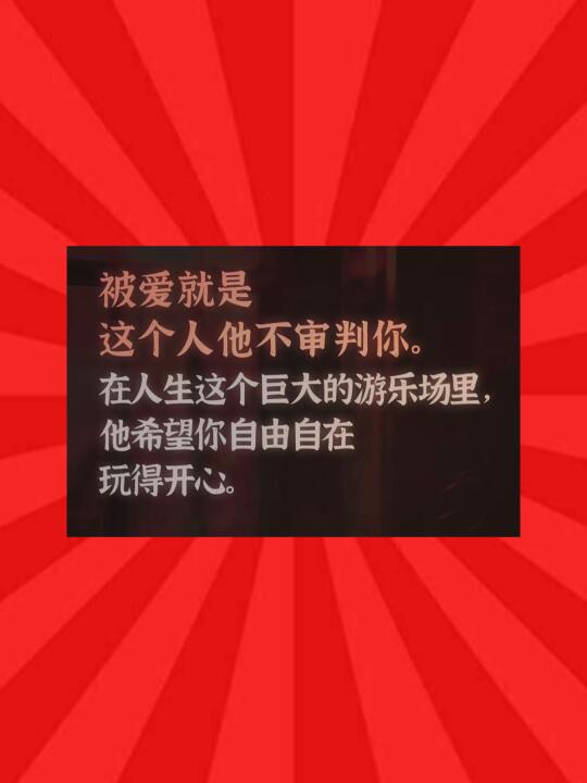 姐妹们请记住， 如果非要嫁一个老登，我希望你嫁的是路易威登； 如果非要...