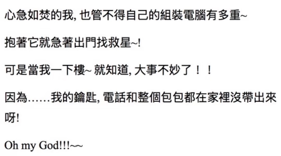 根本不敢笑我大姐姐这完全就是我日常… 