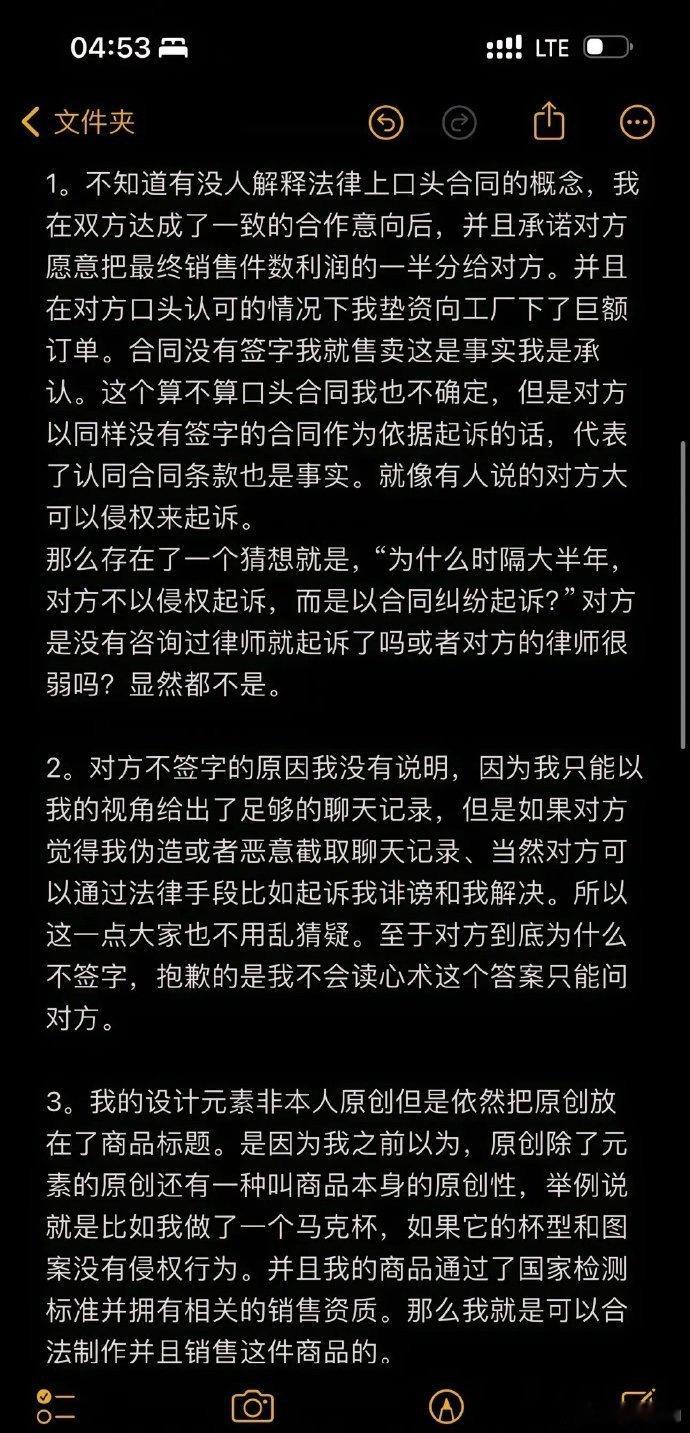 #况盛最新回应# 况盛怎么不等判决结果再回应？热度不是刚下去吗… #况盛回应抄袭