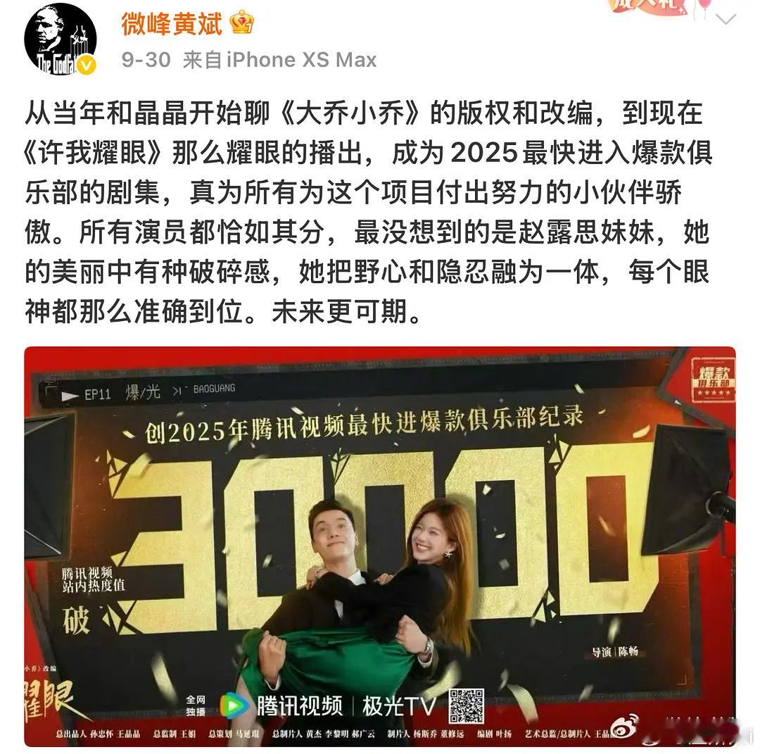 这不是那个著名的经纪人 ​​​