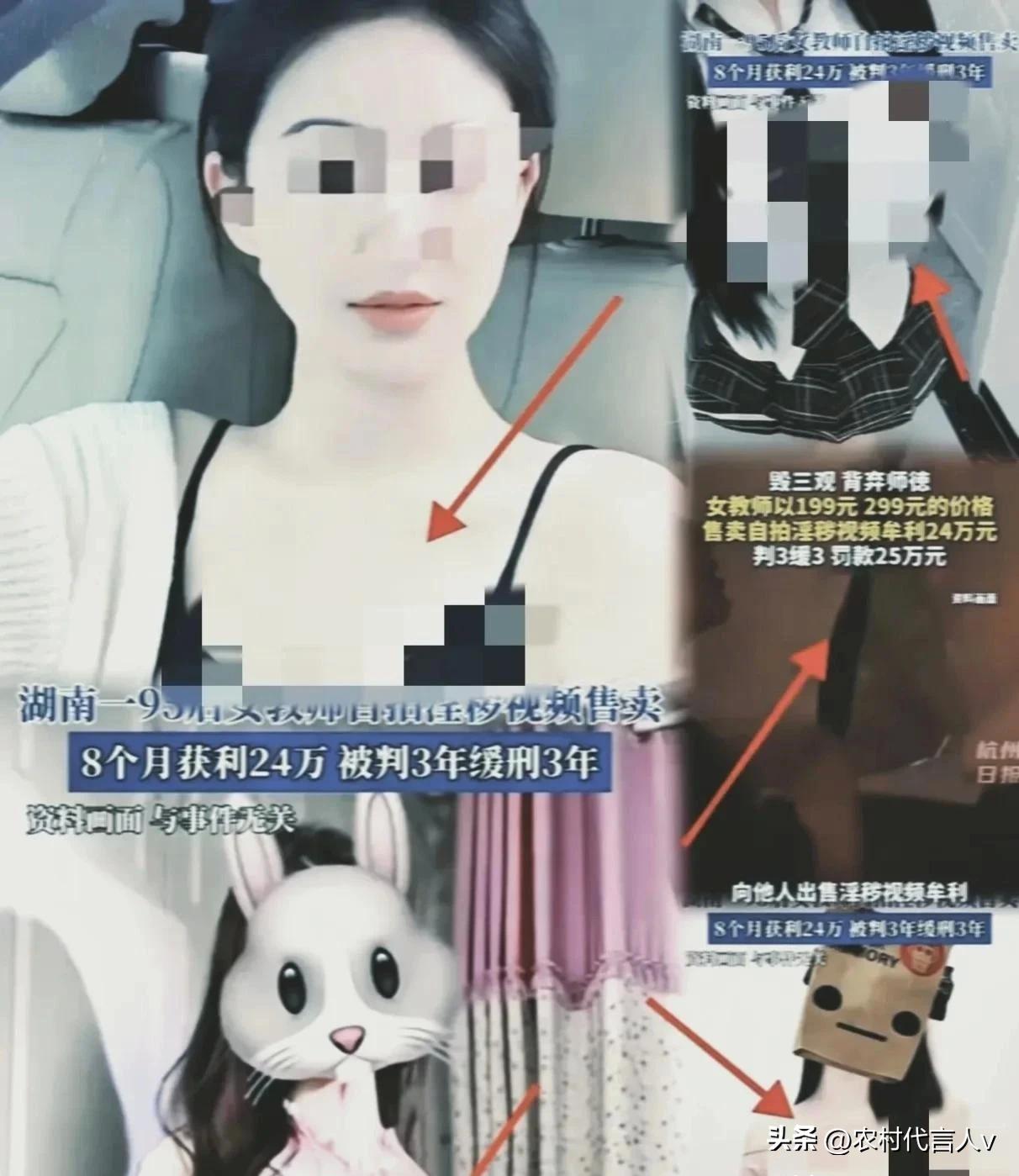 职专教师卖私密视频，三年缓刑换终身禁教，他最后悔什么？

徐某，25岁，湖南祁东