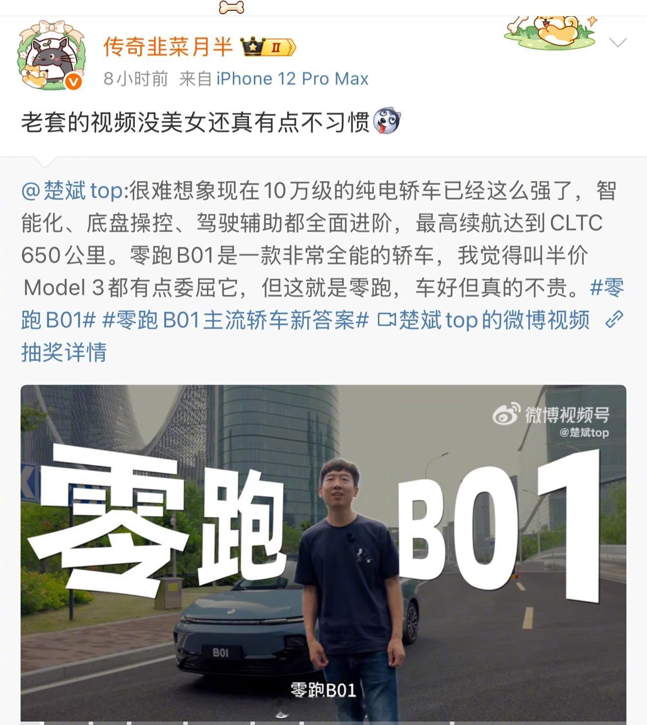 说真的哈，你们最想看哪位小姐姐出现在我的视频里？我去邀请，不限领域，不限平台！ 
