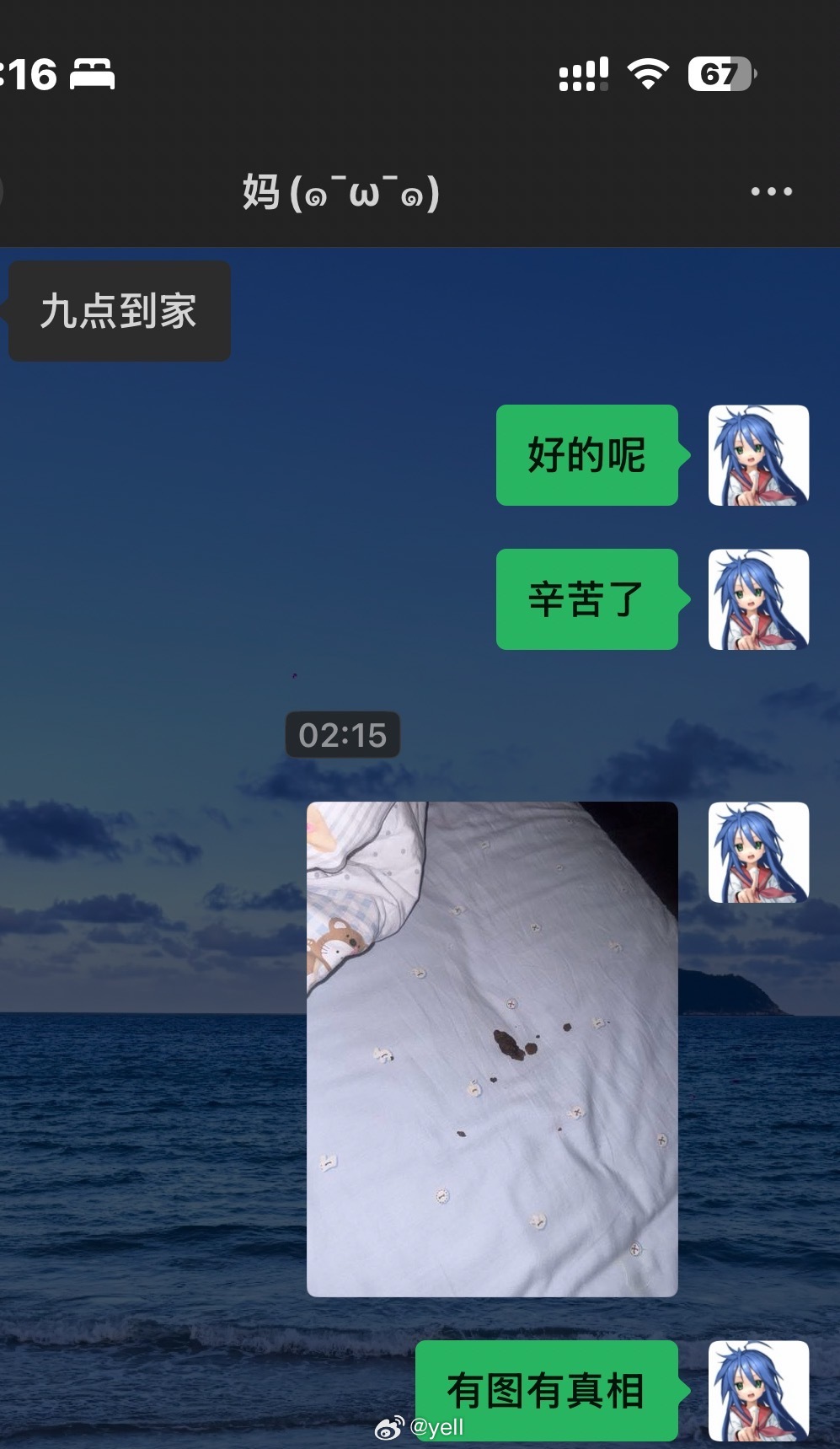 我真的想哭我家狗把屎弄我床上了 如果我没发现的话我身上也弄到了 不是说爱笑的女孩