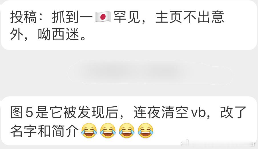 不用怀疑，梅西球迷 ​​​