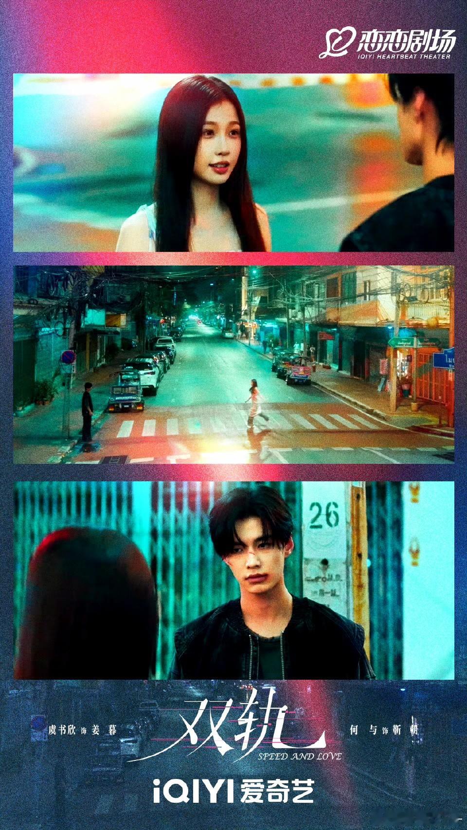 虞书欣何与双轨海外热度 双轨真的太争气了！凭实力在海外爆火，墙内开花墙外香，就该