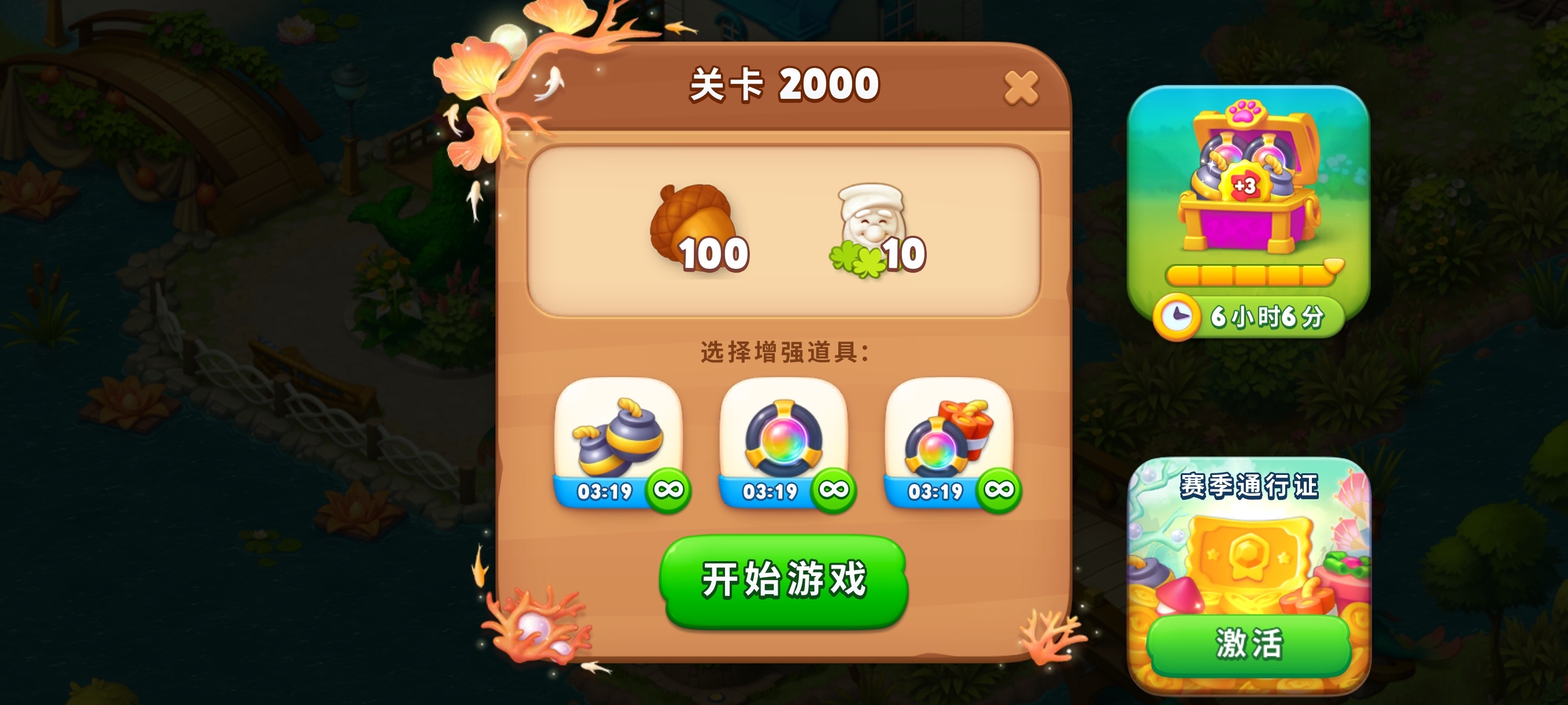 不出教程 