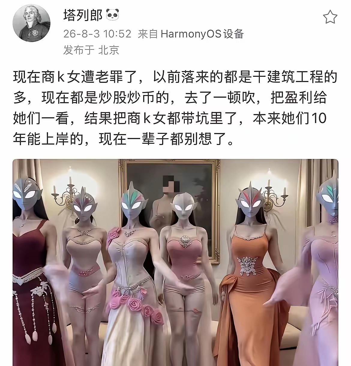你在盯着她的钱包，她也在盯着你的钱包