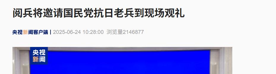 国家有高人啊！9.3阅兵前，国务院宣布重大决定，这就是大国风范。

今年9月3日