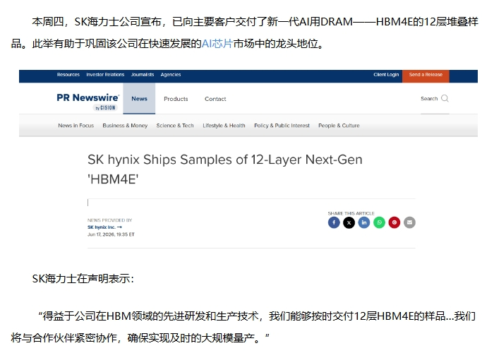 韩国SK海力士弄出了12层堆叠的产品，这是不是使用了韬定律？ 