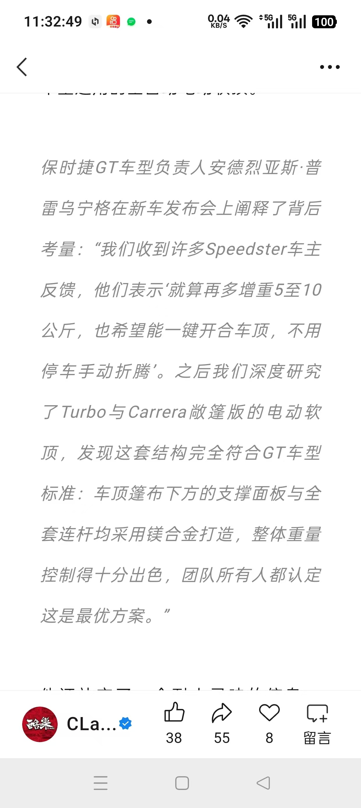 我也这么觉得，无法电动开关意味着基本不会在日常使用 