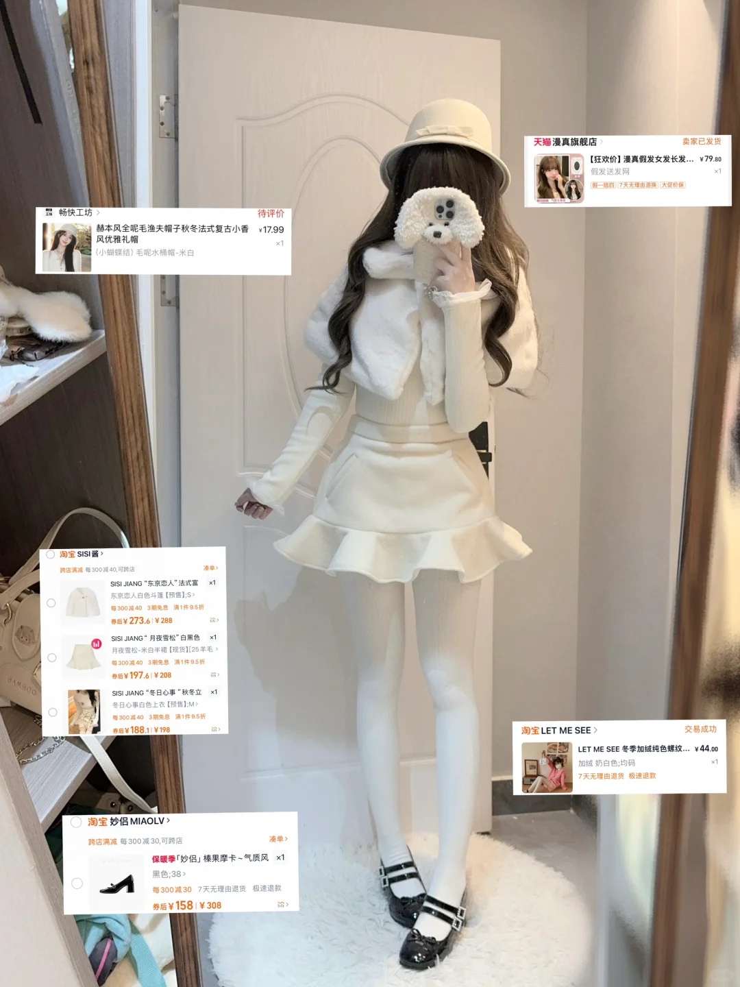 有🔗版！！特别大小姐的一套