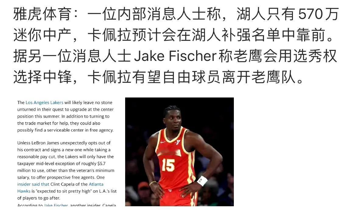 迷你中产的侧翼
或许不如中锋需求略大些
像没有太多自主得分能力的中锋
就缺哈登东