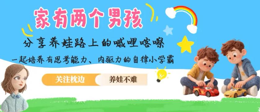 女孩明明很好，可为啥2025年新生儿里，每100个女娃对应111.5个男娃？（正