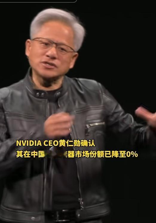 谁能想到，就在5月6日传来的消息，直接把全球AI圈炸了个底朝天，英伟达在中国AI