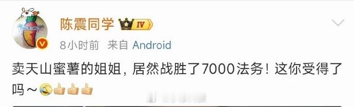 小米有7000法务？正常人都知道肯定是没有的，公关+法务 700人应该可能有这是