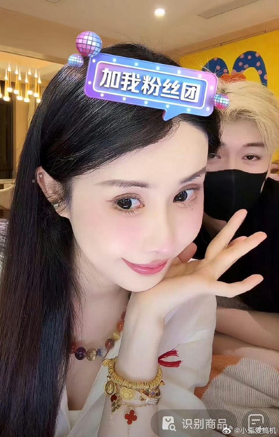 韦雪暗示分手原因啥 ？抖音网红可以随随便便上热搜？ ​​​