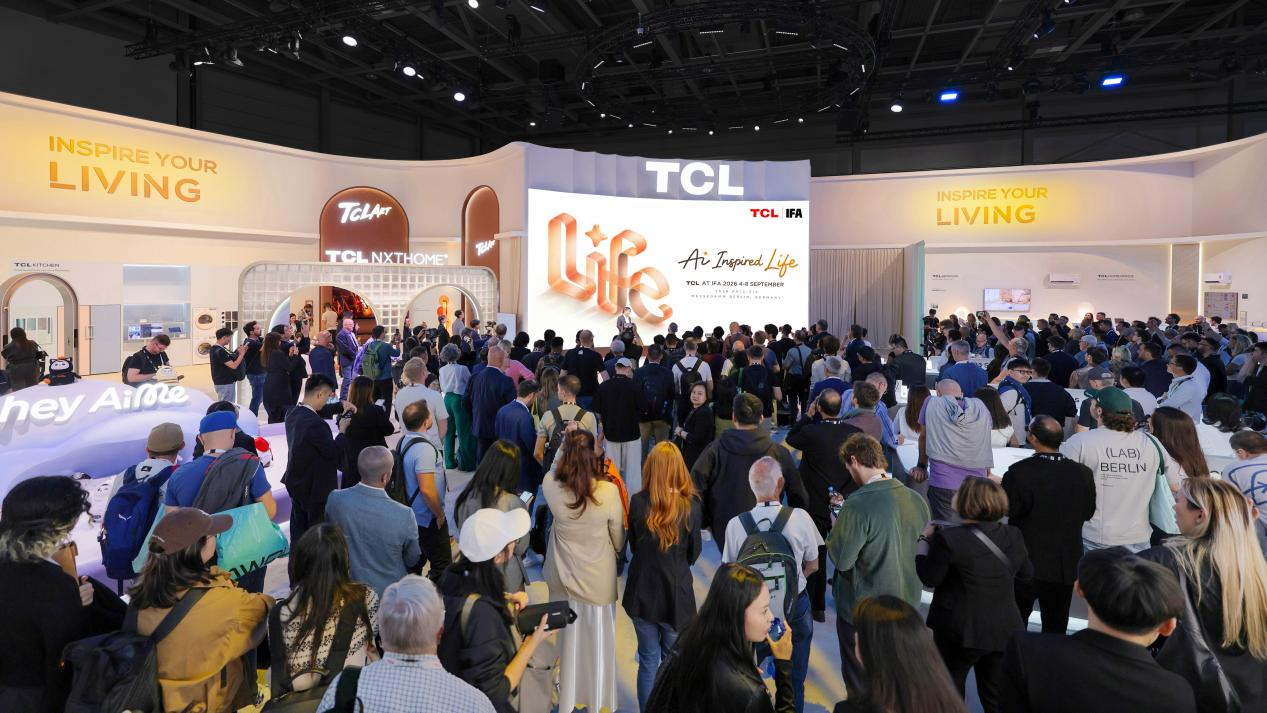 TCL亮相IFA 2026：展示前沿显示技术，AI全场景智慧生活落地