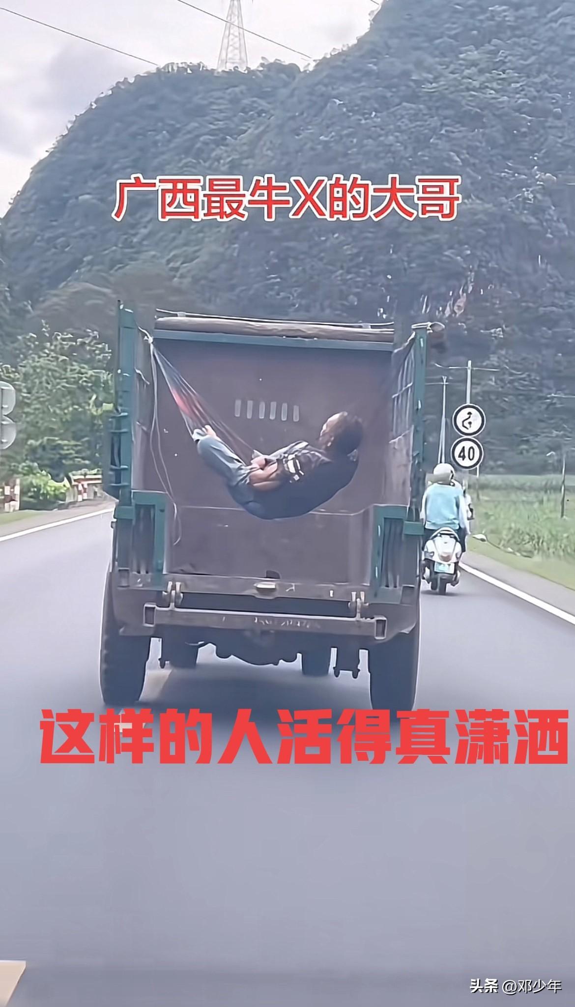 真羡慕这样的人，活得潇洒！