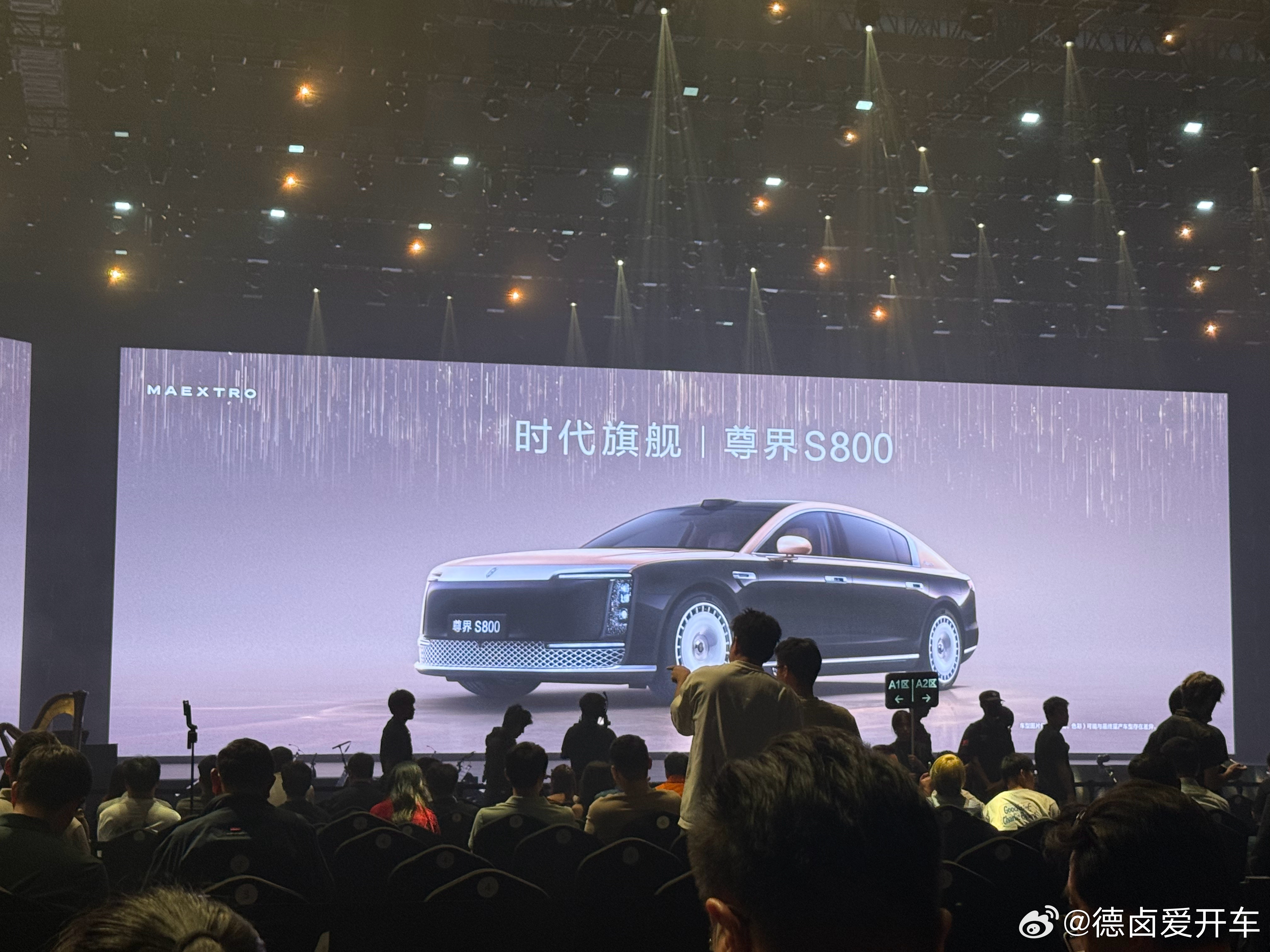 s800 的发布，坦率讲，对整个自主品牌在超豪华品牌的打造上，都是有巨大意义的。