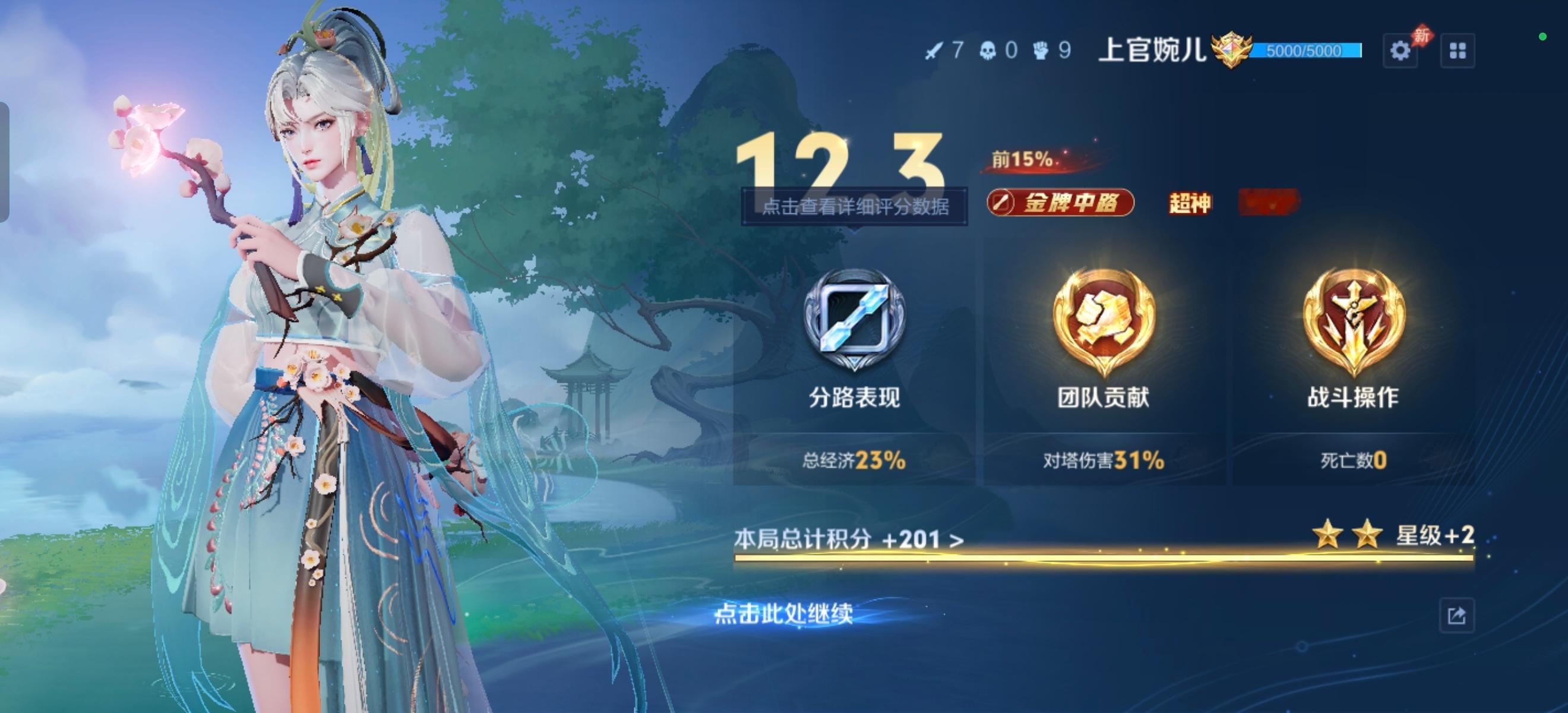 每晚一农好吧，我力竭了 
