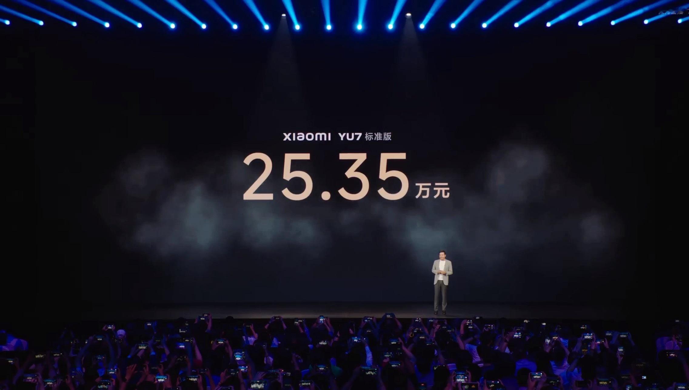 小米YU7标准版售价25.35w你觉得怎么样？[思考]小米yu7价格 ​​​