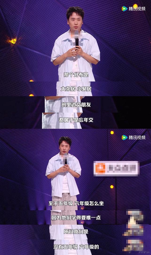 周深小时候班里只有六七个学生周深自曝儿时读书环境格外简陋，木头搭建的教室遮风挡雨
