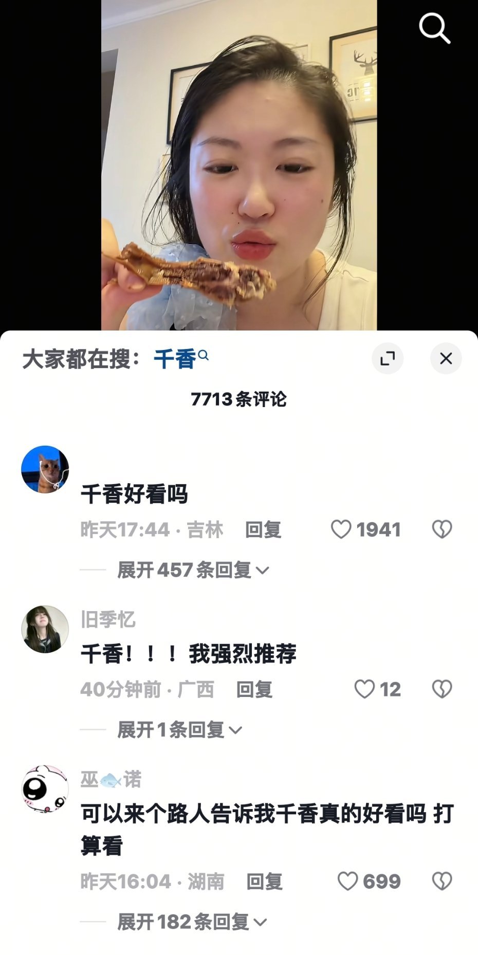 我们手搓党是这样的 逮到机会就剧宣 