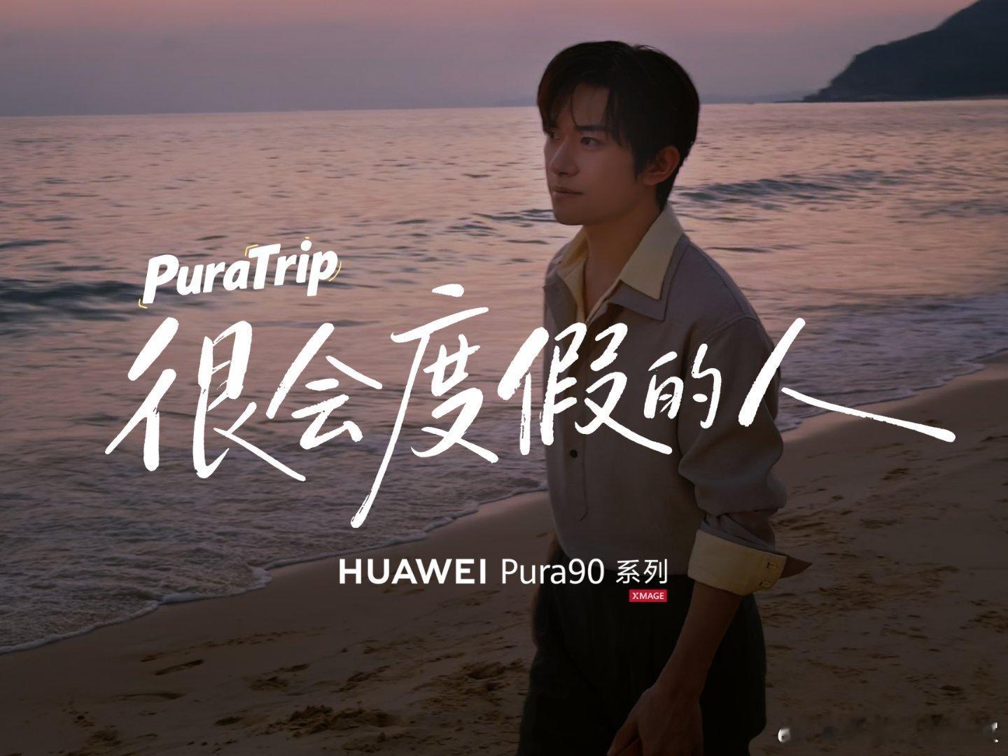 陷进易烊千玺旅拍vlog出不来了易烊千玺镜头下的风景 易烊千玺这个vlog也太好