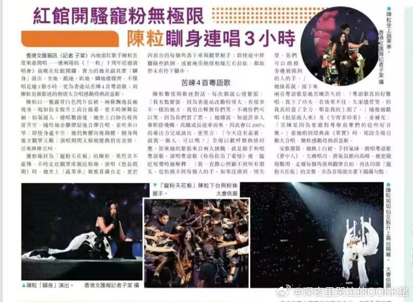 开骚是什么意思哈哈哈哈哈广东人解释一下 
