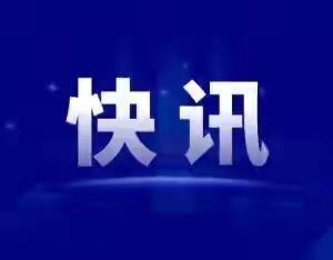 这局势可太紧张了！当地时间6月14日下午，以军又空袭贝鲁特南郊，造成3死6伤，还