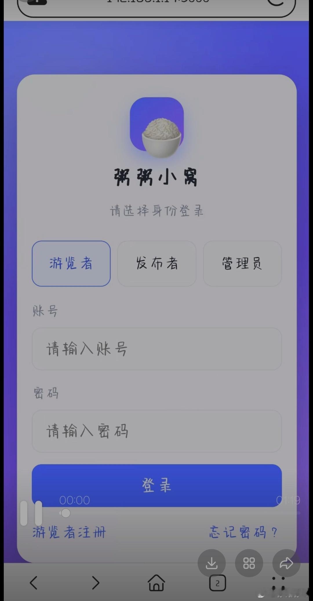 一个好消息告诉大家，我的个人网站做好了。已备不时之需（以防万一小爱出现上次的情况