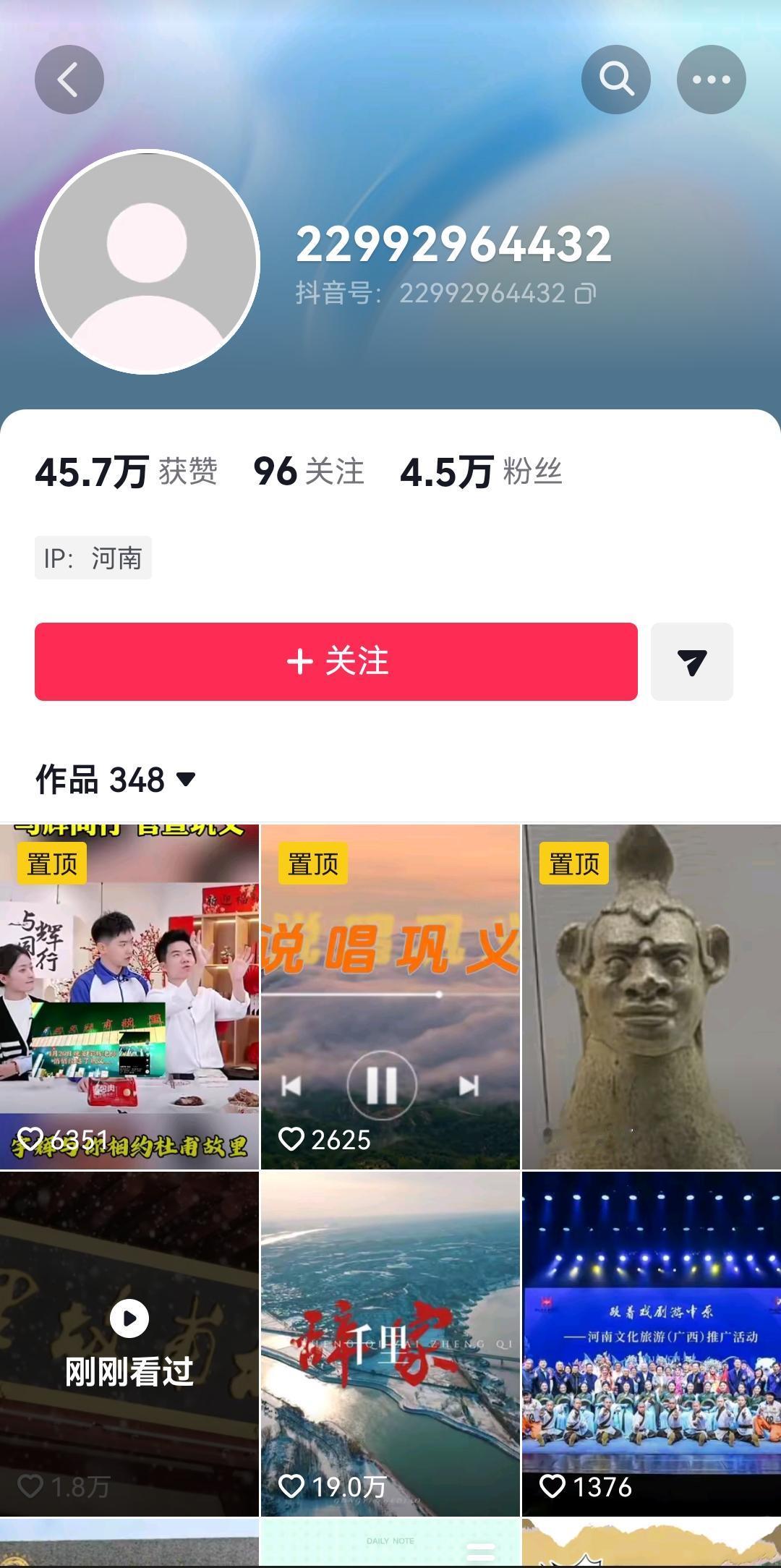 河南巩义文旅成为全国第一个变成数字账号的文旅！

大家不会忘记这个文旅账号，该文