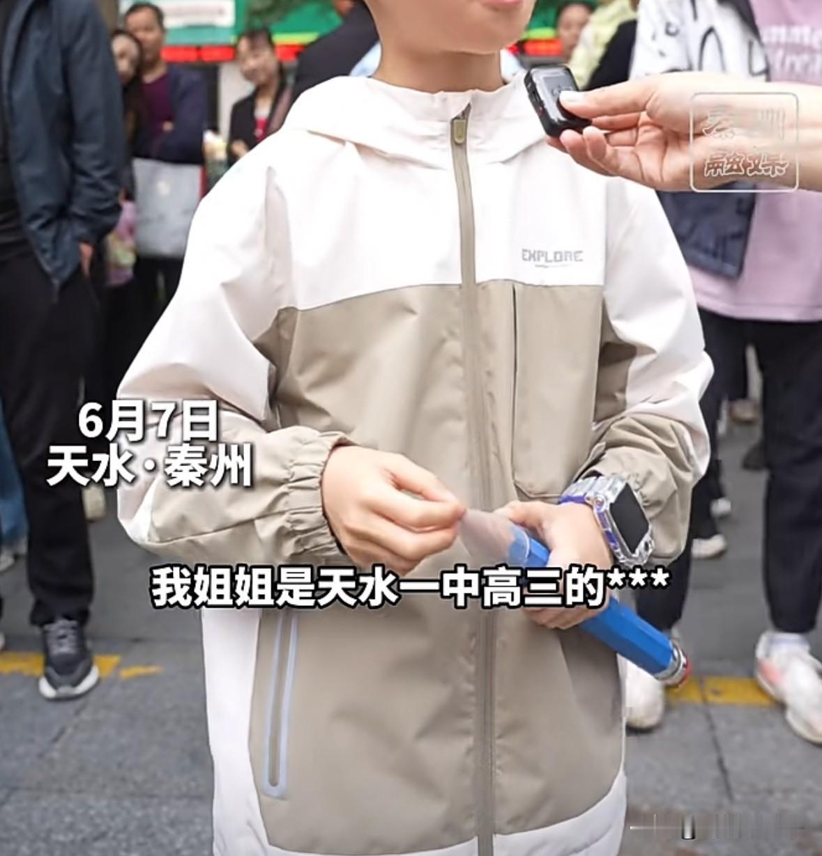 童子功的许愿一定法力无边
天水一考场外弟弟说姐姐：“她这次的目标是750分”
估