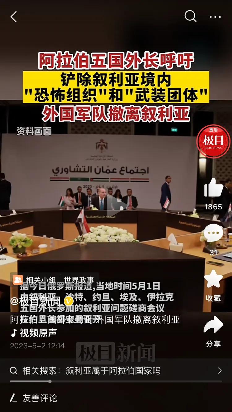 为什么美国以前能在中东耀武扬威，想打谁就打谁，就是因为中东国家不团结，说到底可以