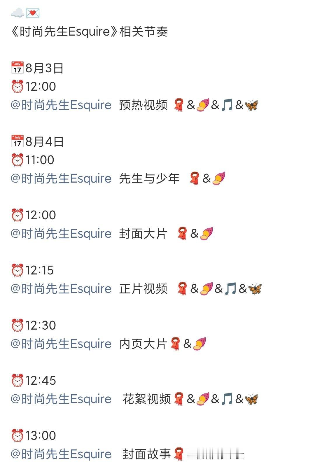 李昀锐时尚先生双刊预热李昀锐时尚先生封面预热第一眼以为发重复了（我有罪）燥候昀锐