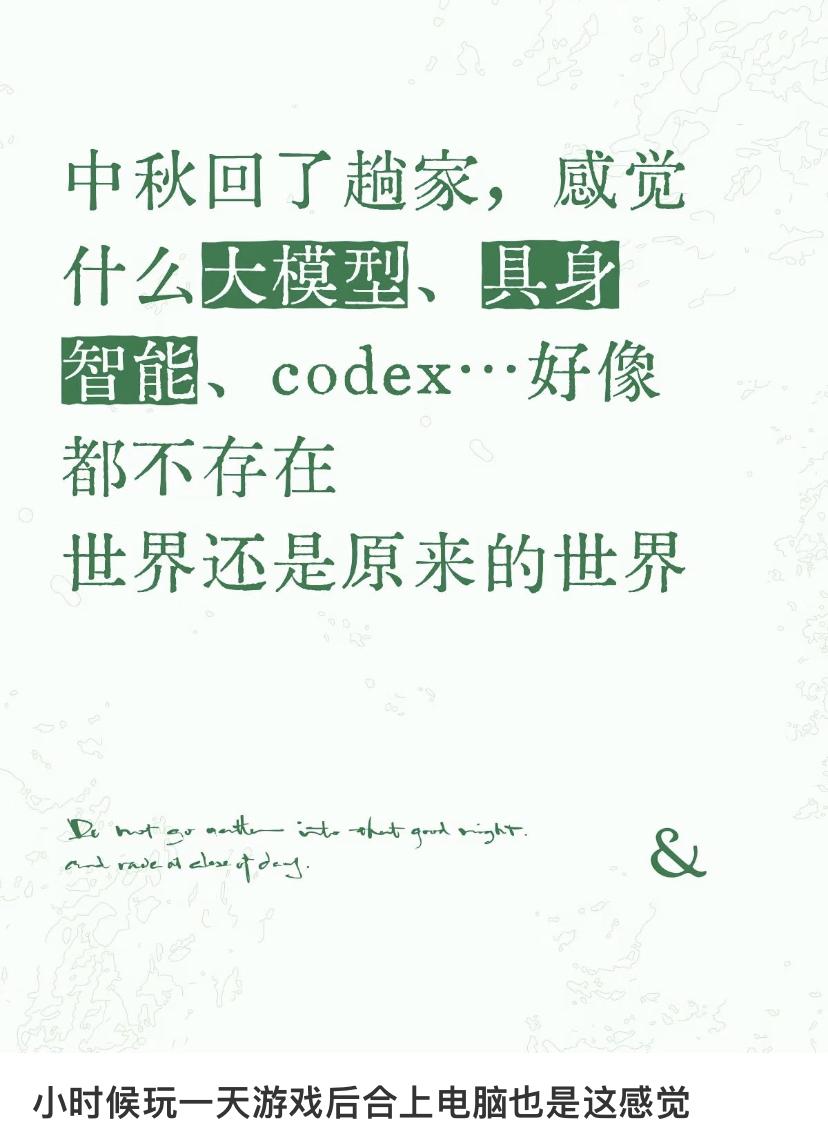 原来故乡就是当代桃花源，乃不知有汉，无论魏晋。