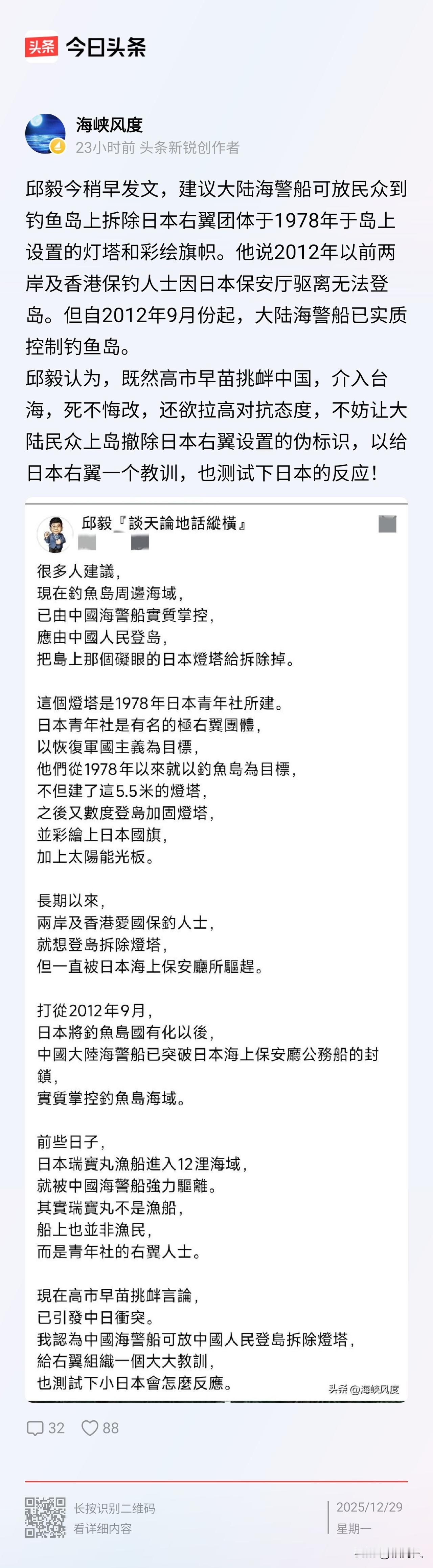 大陆对外行动不需要忍，但是也没必要去主动找矛盾。在收复台湾之前我们不应该有引发其
