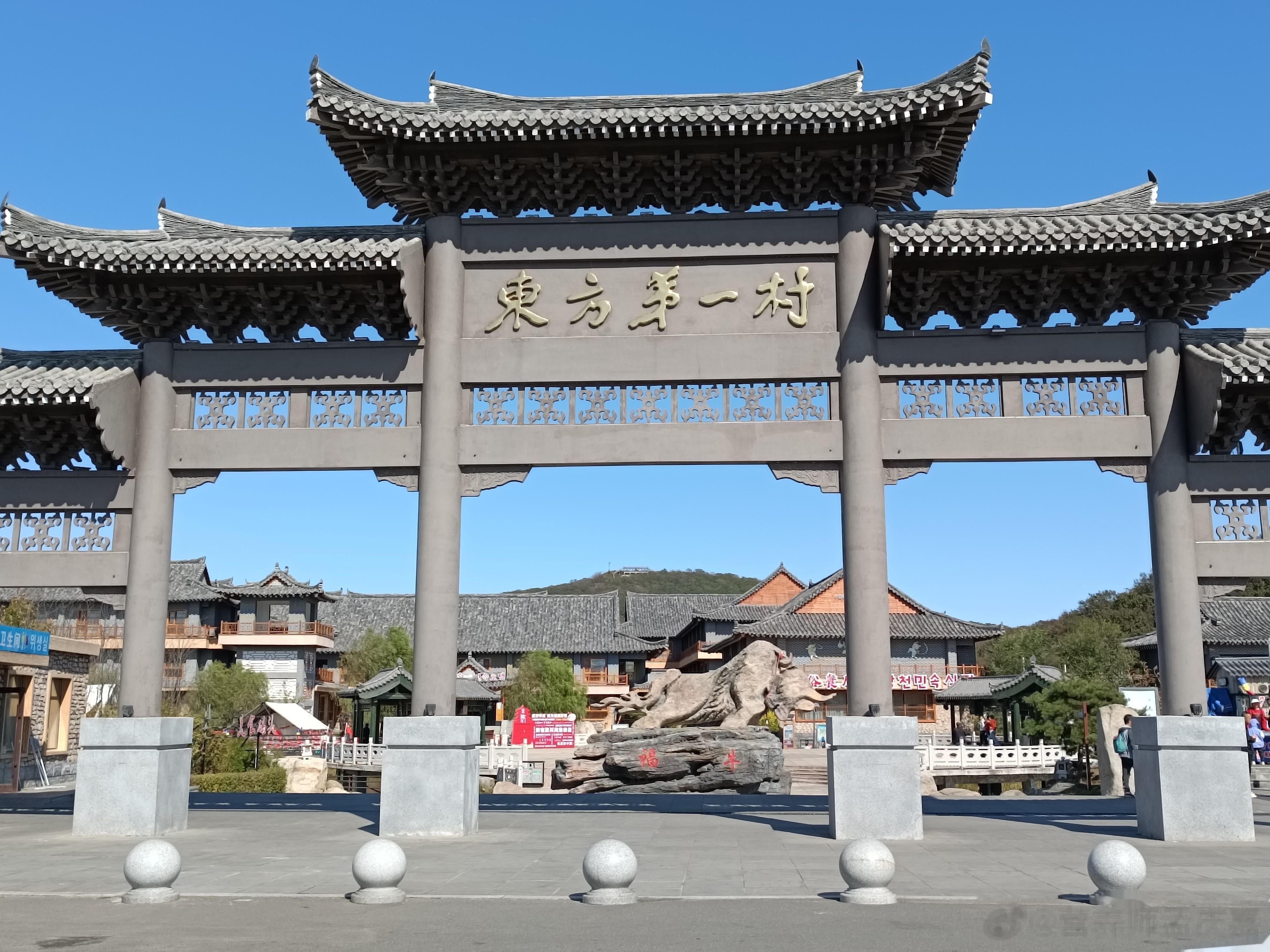 【珲春一日游】今天与朋友一起到珲春一日游，来到了祖国最东端的“东方第一村”感受朝
