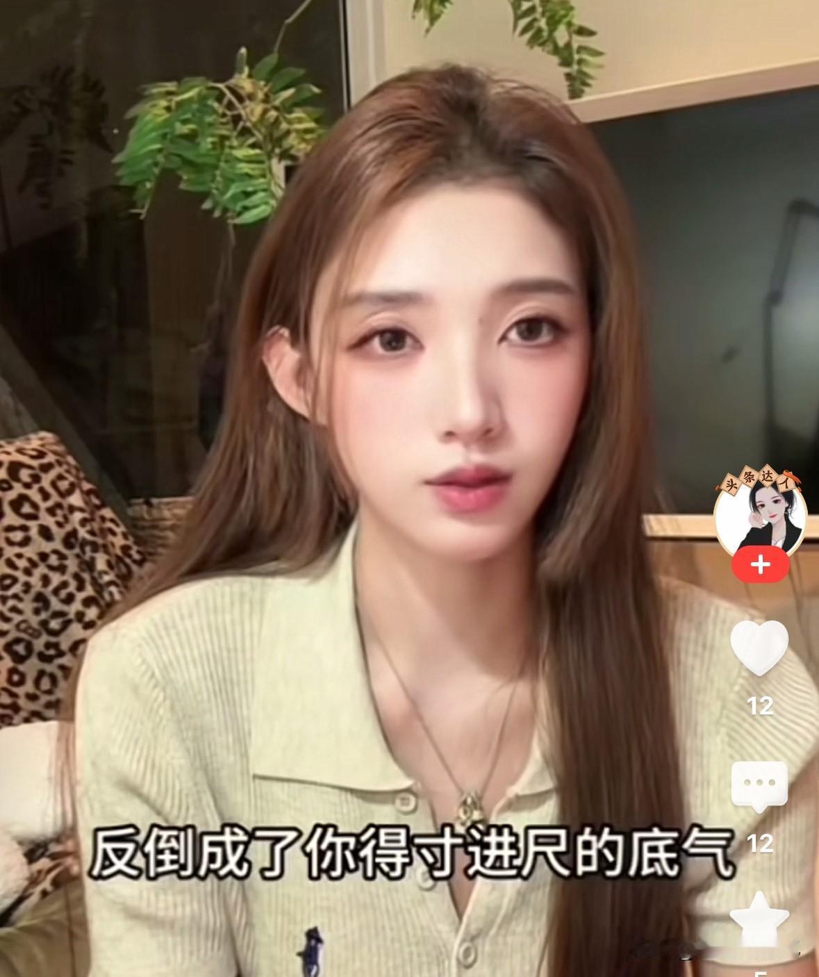 黄一鸣现在估计是焦头烂额了，这样还有心情谈恋爱，而且她的烦恼都来自这个男朋友。