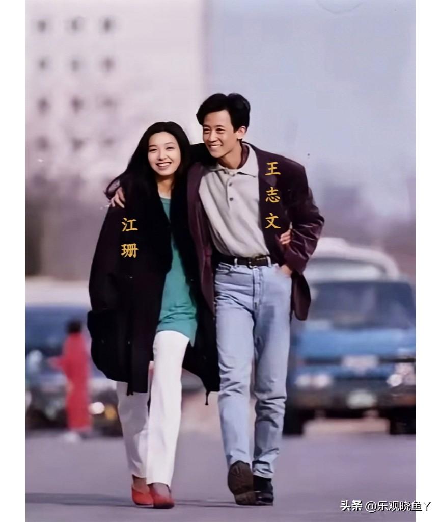 这张照片展现出了江珊和王志文在1994年在街道上的情景，那时江珊26岁，王志文2