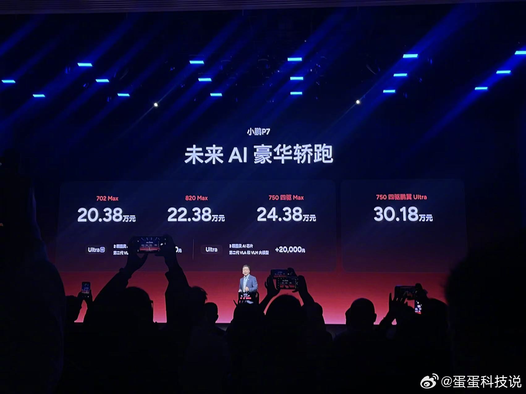 小鹏P7新色今日发布 这个模式我喜欢呀！运动+模式一加持，让车辆过弯时车身侧倾减