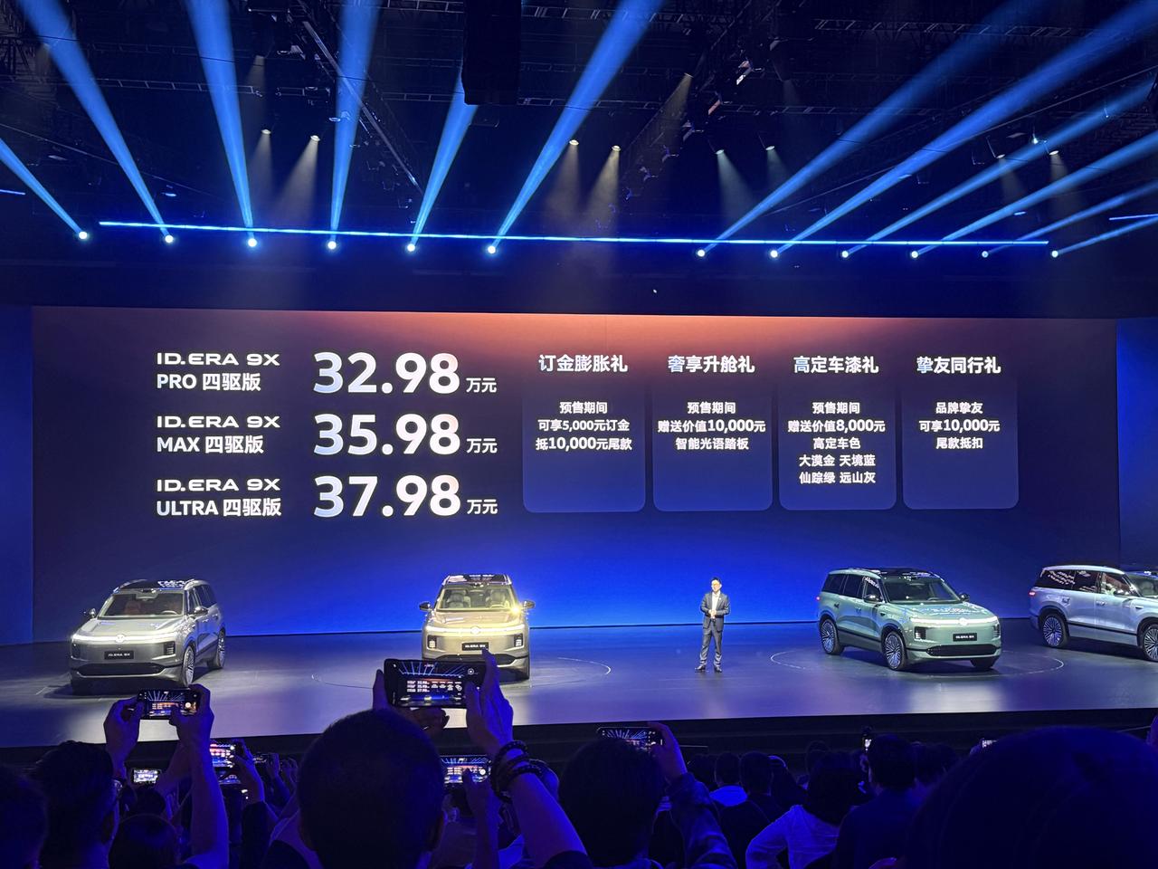 32.98万起售，共三款车型
动力系统强，底盘扎实，辅助驾驶强
关键是整车还终身