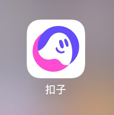 这几天一直在使用扣子，有点乐此不疲了，以前使用豆包，豆包最大的问题是会数据不准确