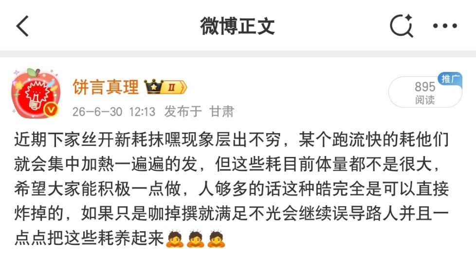 长话短说，重点都在图里了坚持做咖嘿的宝宝应该也有感觉，近期大部分账皓很多作品跑流